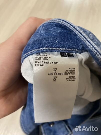 Uniqlo джинсы женские