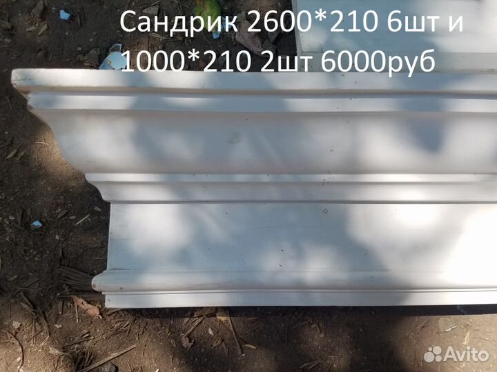 Лепнина Regent Decor