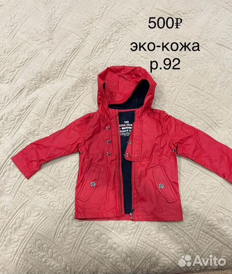 Детские куртки, брюки, жилетки