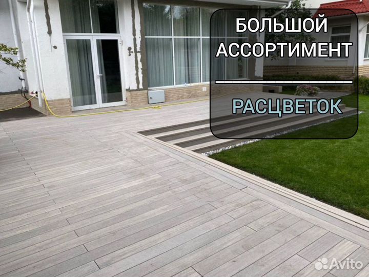 Доска дпк с тиснением 3D