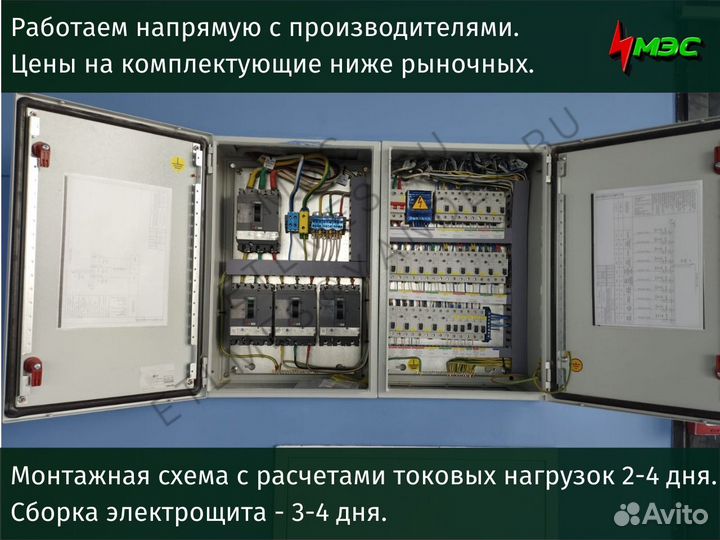 Сборка электрощитов, сборка щита, проект щита