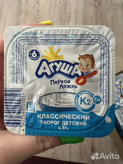 Творог детский агуша