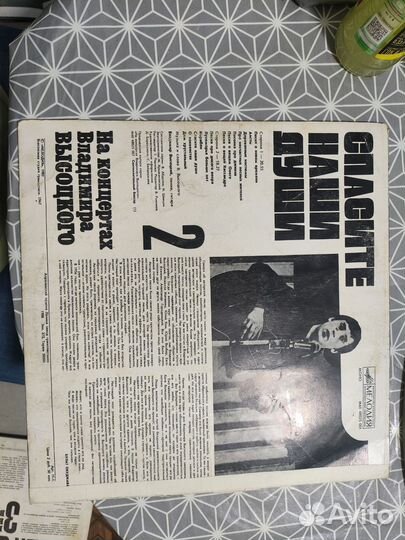 Виниловые пластинки СССР