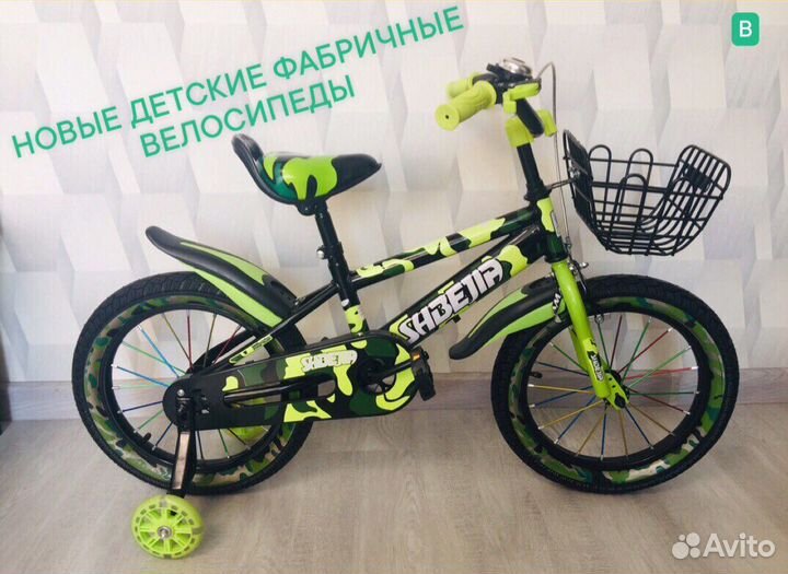 Велосипеды новые детские все размеры
