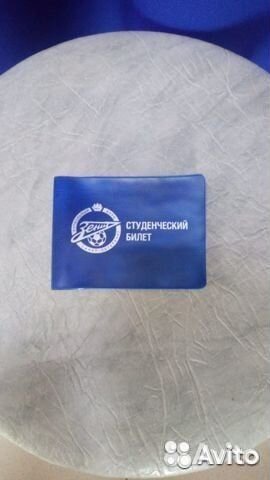 Зенит Футбол обложка для студенческого Магазин