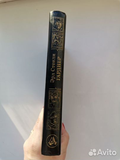 Книга детектив Дело незадачливого жениха