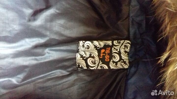 Куртка зимняя