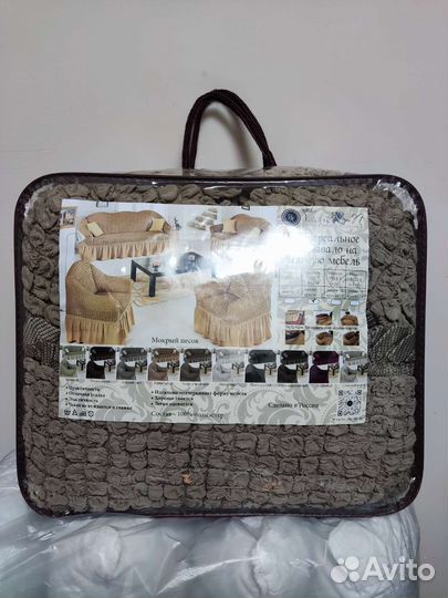 Чехлы на диван и 2 кресла новые