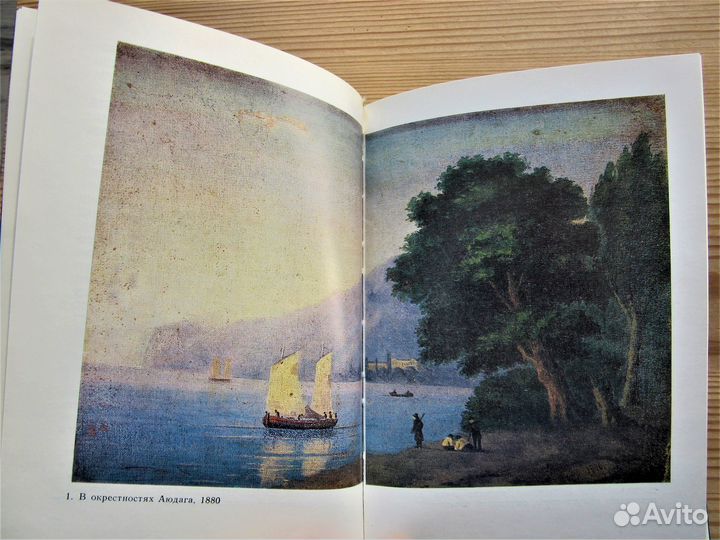 Живописец-маринист Эммануил Магдесян