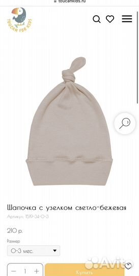 Шопочка+чепчики+царапки