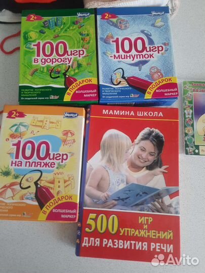 Пособие для обучения детей с пеленок