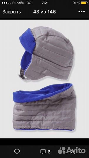 Детская шапка