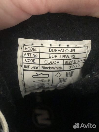 Коньки детские nordway 33