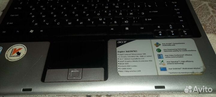 Ноутбук acer aspire, рабочий
