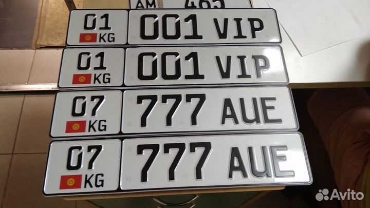 Дубликаты иностранных номеров