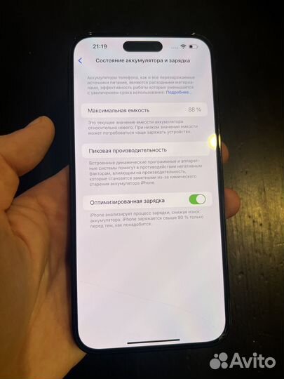 iPhone 14 Pro Max, 256 ГБ