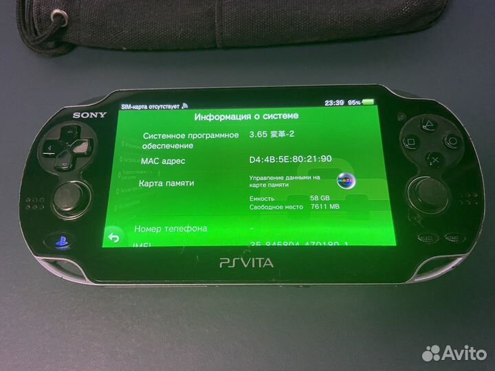 Sony PS Vita Fat 64GB (Прошитая)