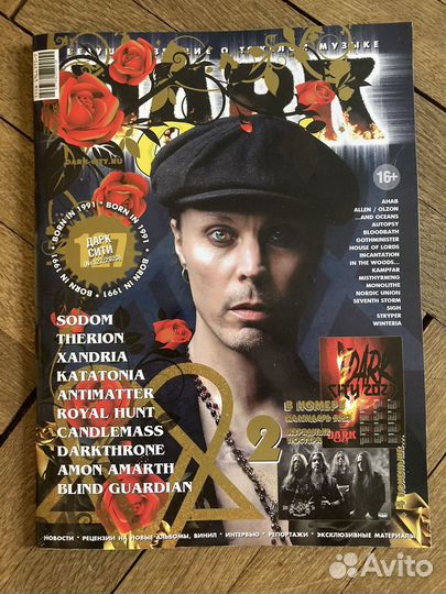 Журнал dark city с Вилле Вало. номер 127/2023