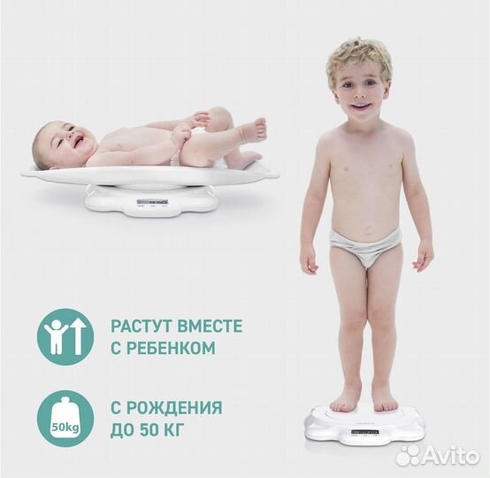 Весы детские miniland