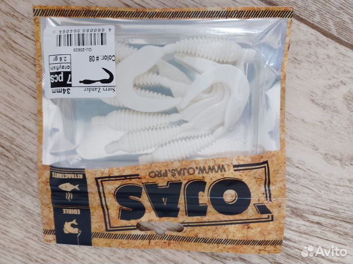 Рыболовные приманки