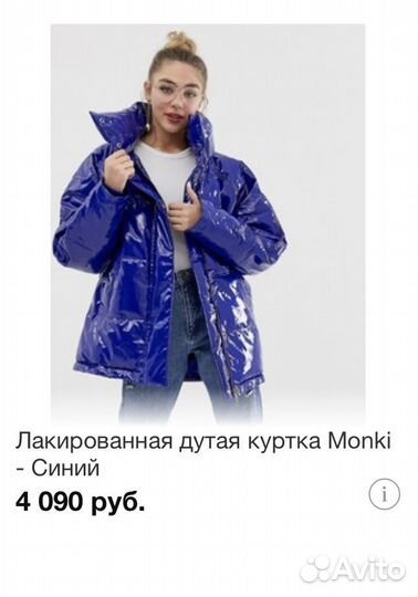 Куртка женская