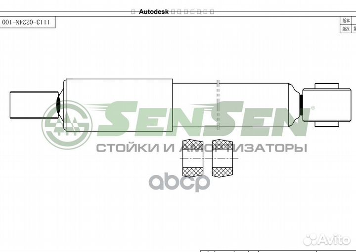 Амортизатор nissan patrol GR (Y61) газ.задний 1