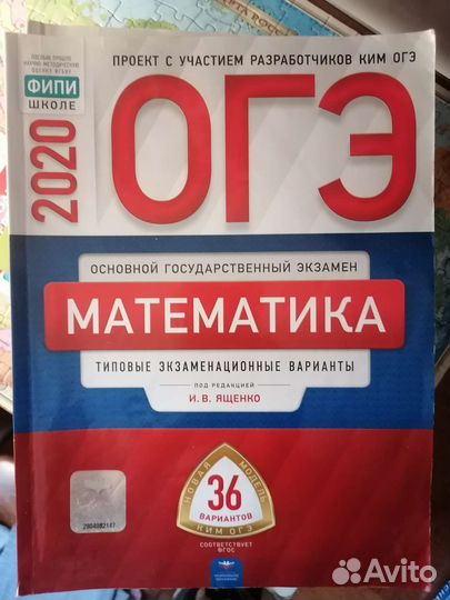 Тетради для подготовки огэ