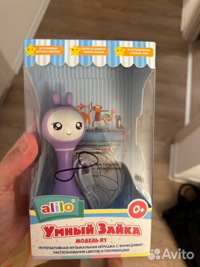 Зайка alilo новый