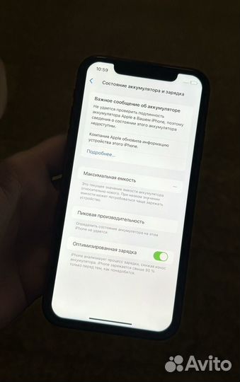 iPhone 11, 256 ГБ