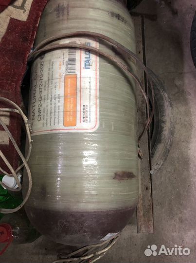 Газовое оборудование метан. 70л