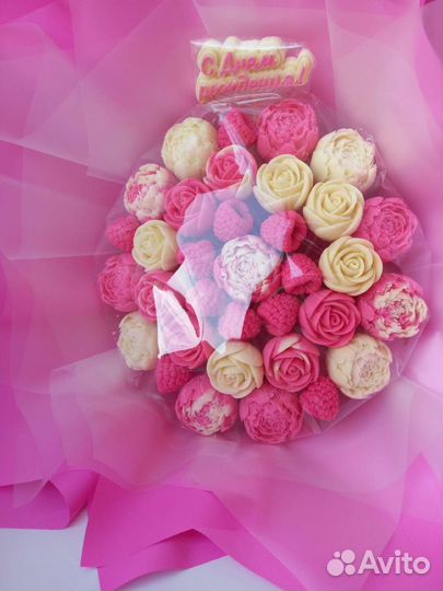 Букет на 1 сентября