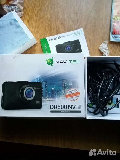 Авторегистратор