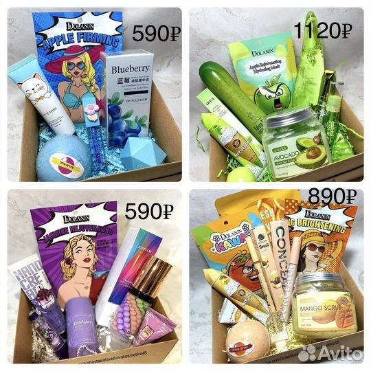 Подарочный Набор косметики, бьюти бокс косметики