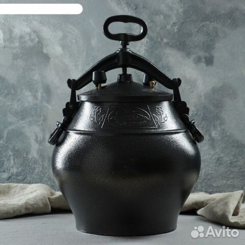 Афганский казан черный 8л