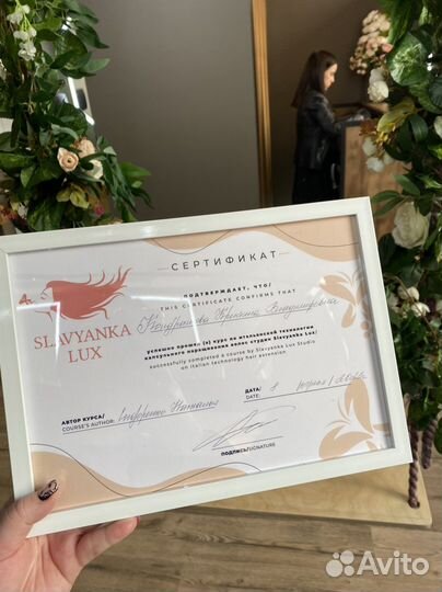 Наращивание волос