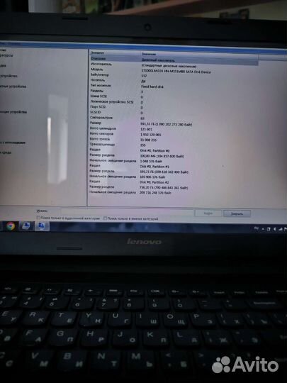 Ноутбук lenovo G505s, требуется ремонт, рабочий