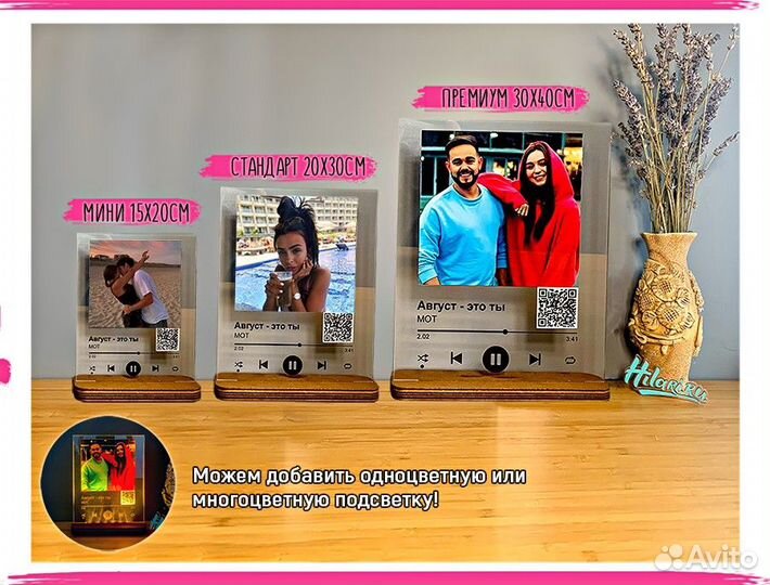 Трек на стекле с подсветкой - подарочный набор