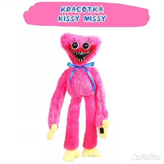 Мягкая игрушка Huggy Wuggy / Хагги Вагги/ Poppy Pl