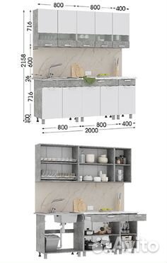 Готовая кухня на 2 метра.Новинка