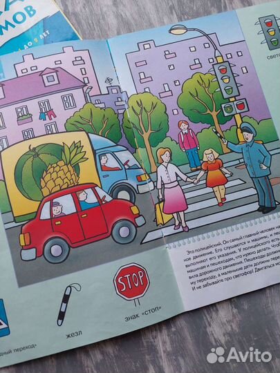 Школа 7 гномов мой дом и профессии