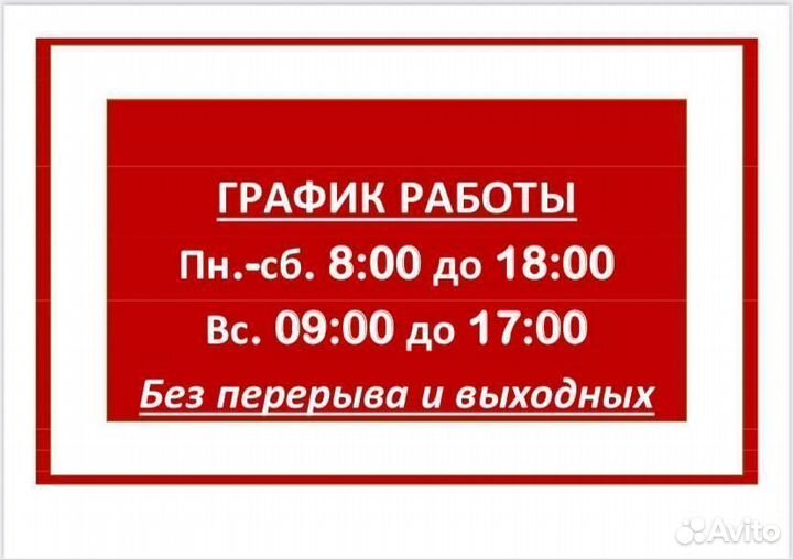 Премикс Здравур Кролик