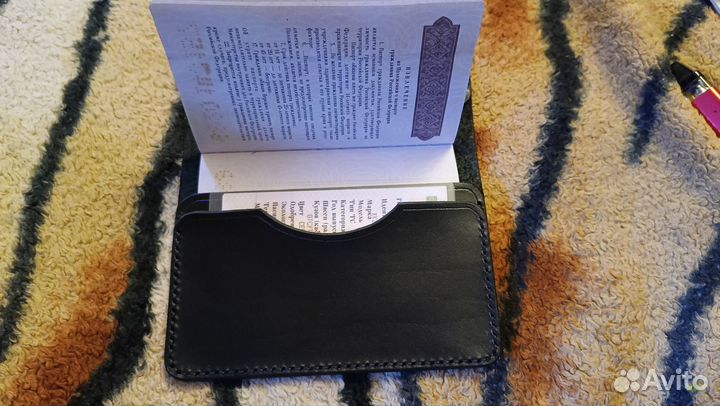 Обложка на паспорт