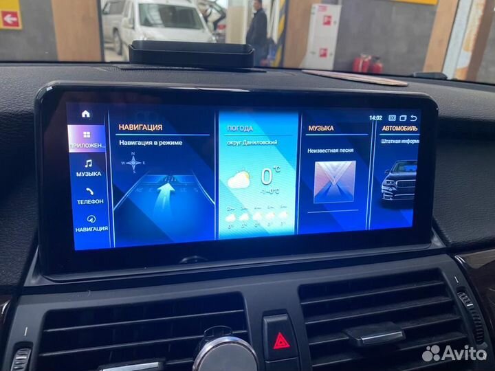 Android в Bmw E70 E71 CarPlay Android Auto