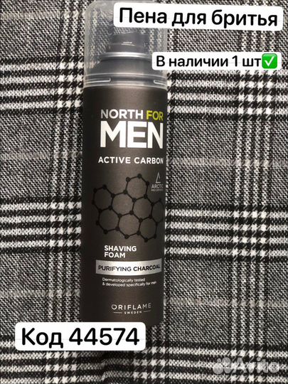 Косметика орифлейм