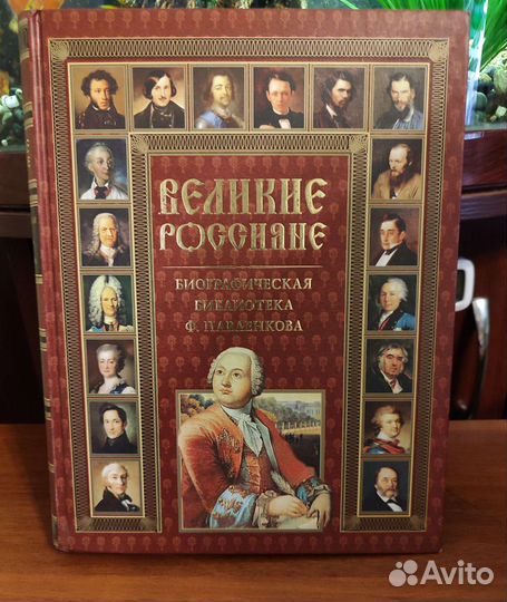 Энциклопедия естественные науки