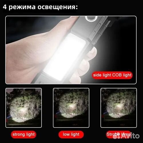 Водонепроницаемые фонарик магнитный светодиодный