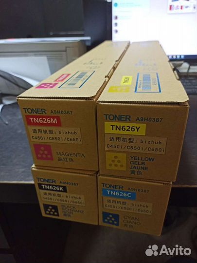 Совместимый тонер-картридж TN-626K/M/C/Y Premium