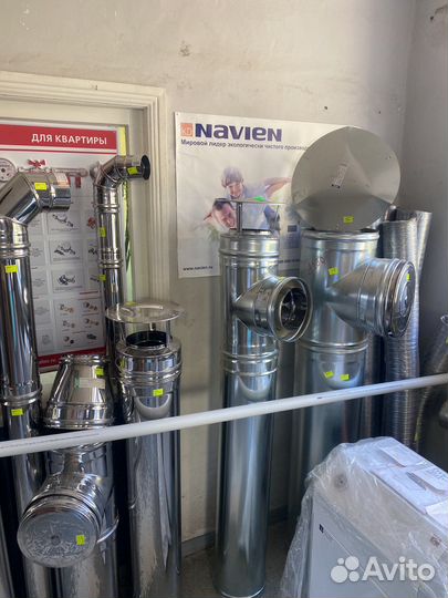 Сендвич трубы Ferrum