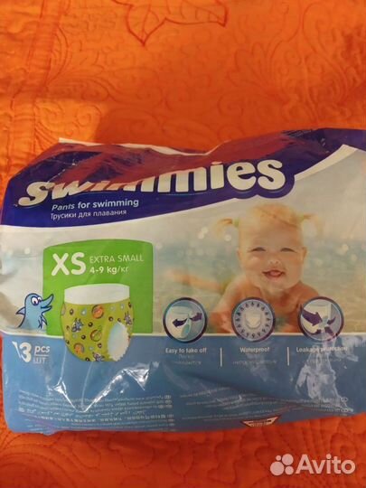 Памперсы трусики детские