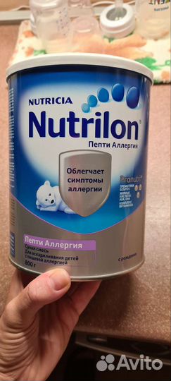 Детская смесь нутрилон Пепти Аллергия